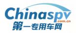 第一专用车网