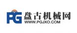 盘古机械网